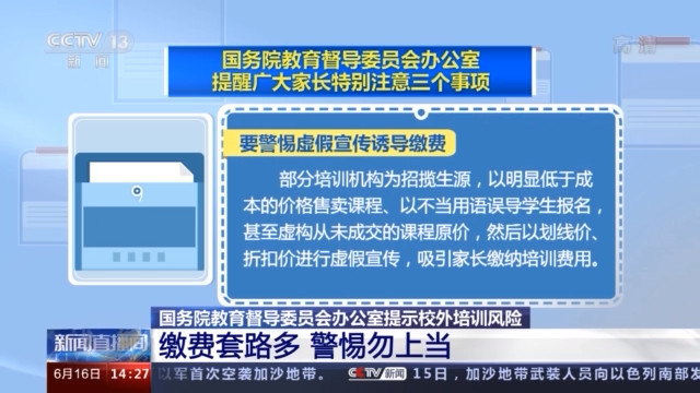 科技创新 第90页