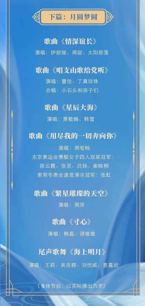 今晚澳门9点35分开奖结果;警惕虚假宣传-全面贯彻解释落实