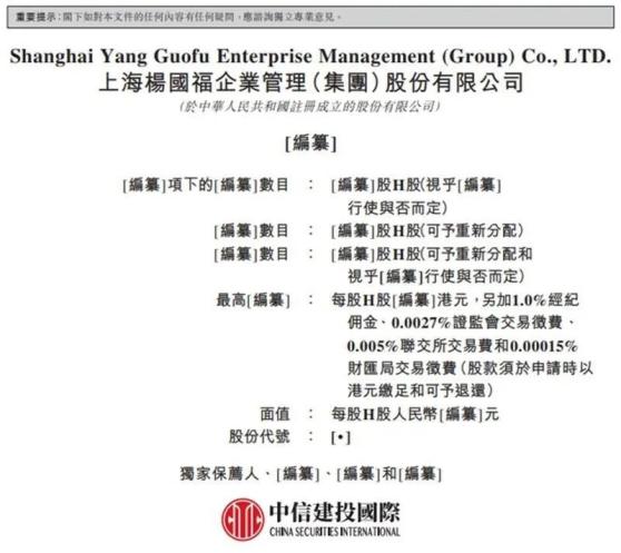 科技创新 第88页