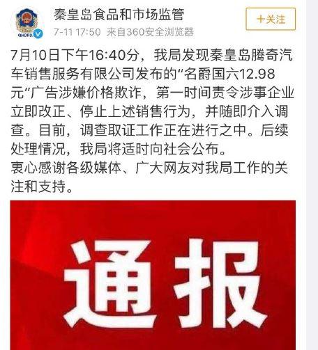 新澳今天晚上9点30分;警惕虚假宣传-系统管理执行