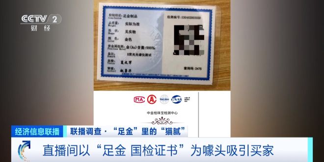 科技创新 第84页