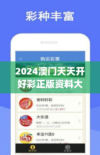 2025天天开彩免费资料,详细解答、解释与落实