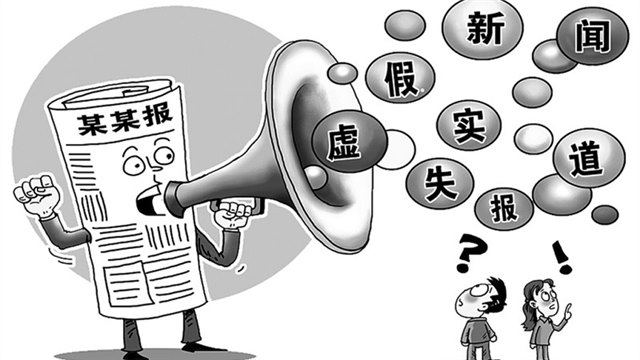 新澳今晚特马上9点30;警惕虚假宣传-精选解析解释落实