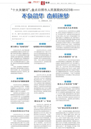 澳门管家婆一肖一码一中一;警惕虚假宣传-系统管理执行