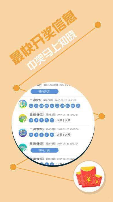 2025年天天彩免费资料;警惕虚假宣传-全面贯彻解释落实