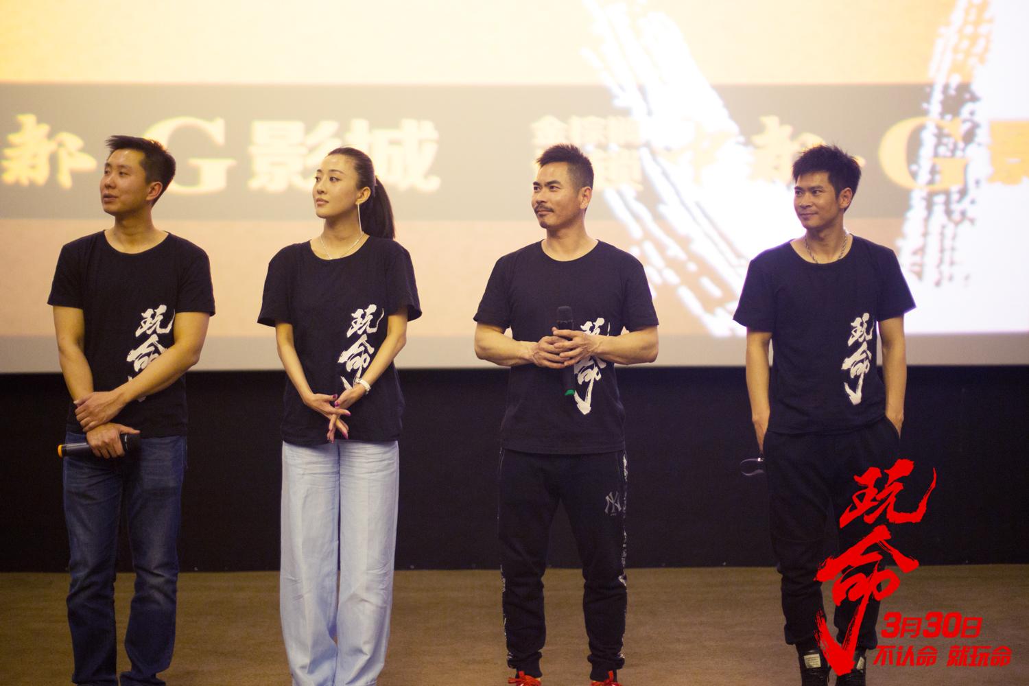 科技创新 第79页