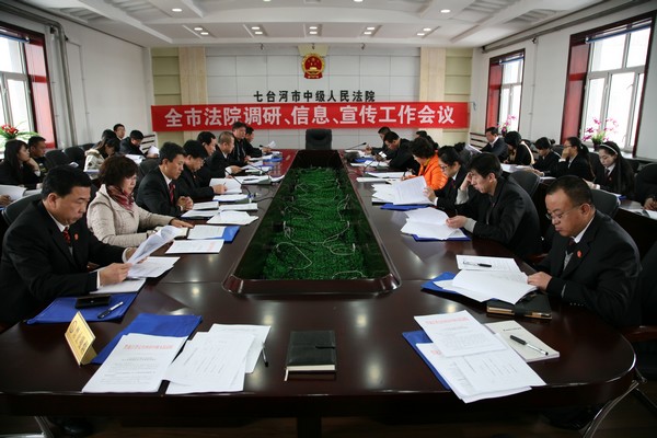科技创新 第75页