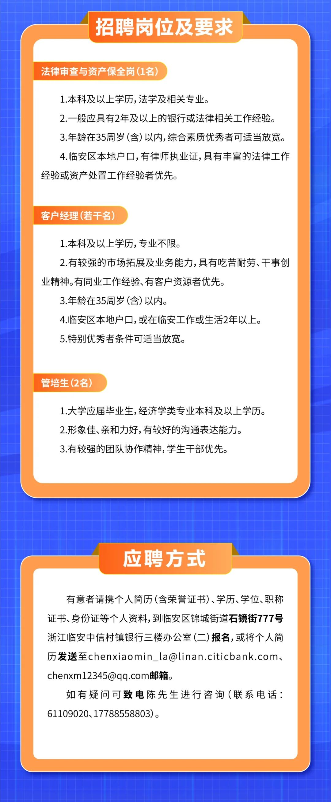 科技创新 第73页