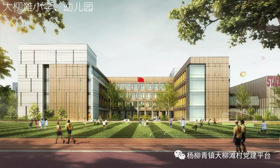 杨柳青大柳滩最新消息