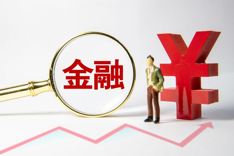 一行三会合并最新消息