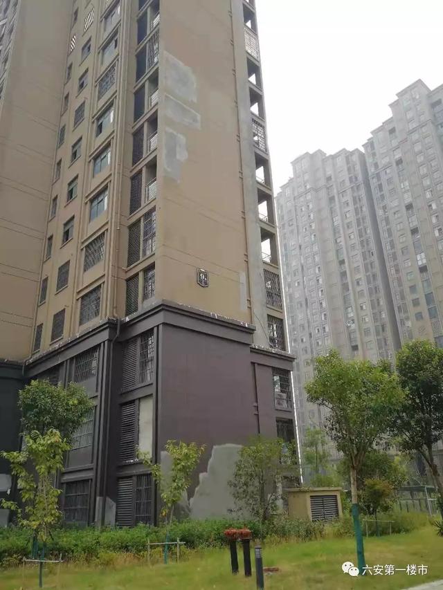 六安皋城王府最新消息