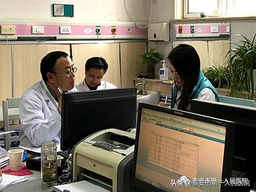 最新版安全输血制度