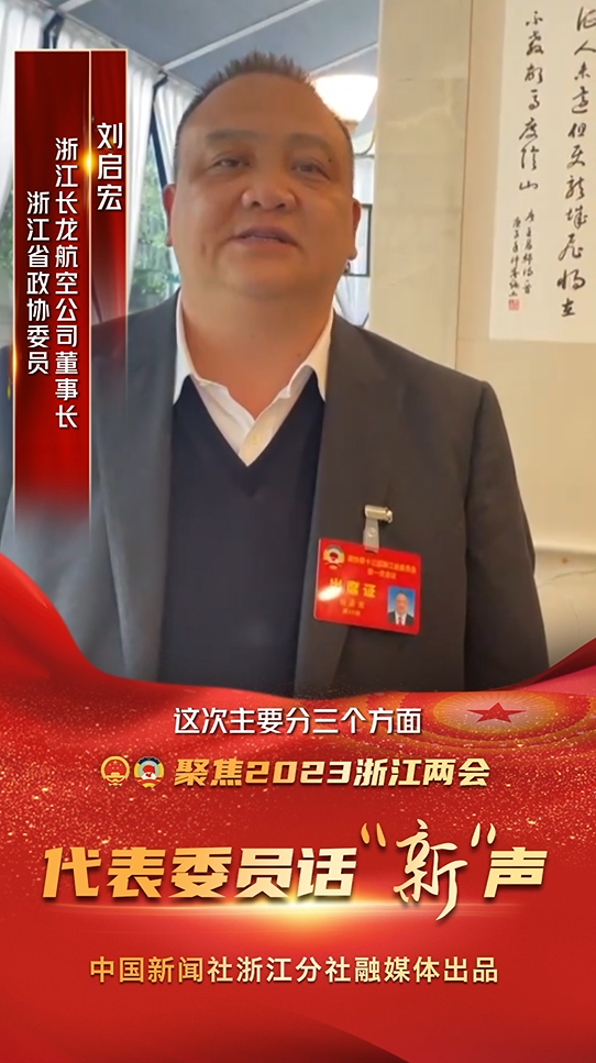科技强国 第65页