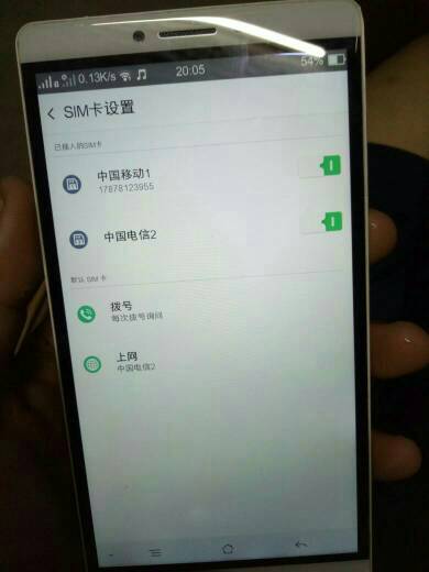 oppor7s系统最新版本
