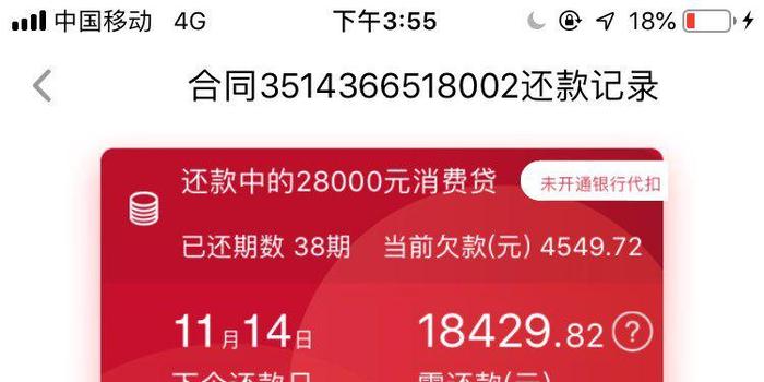科创信息 第55页