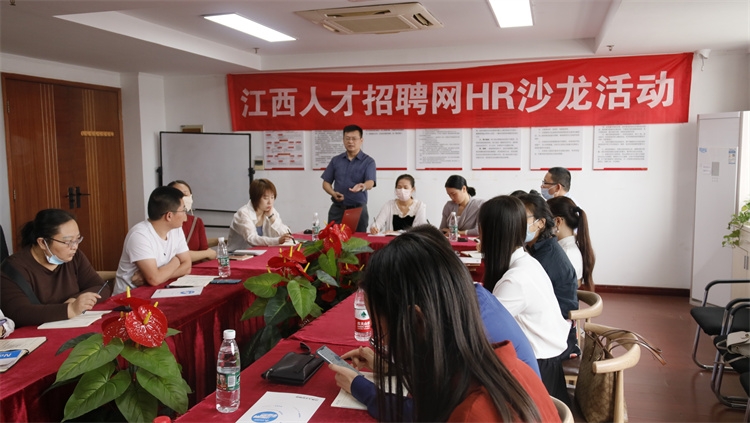 江西人才网最新招聘信息
