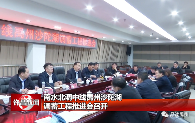 科技强国 第54页