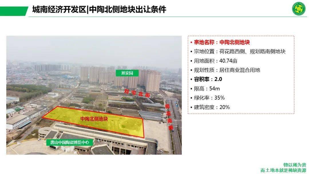 向正富杨清兰最新消息