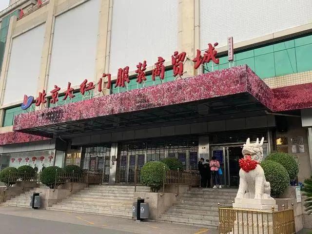 北京大红门搬迁最新消息