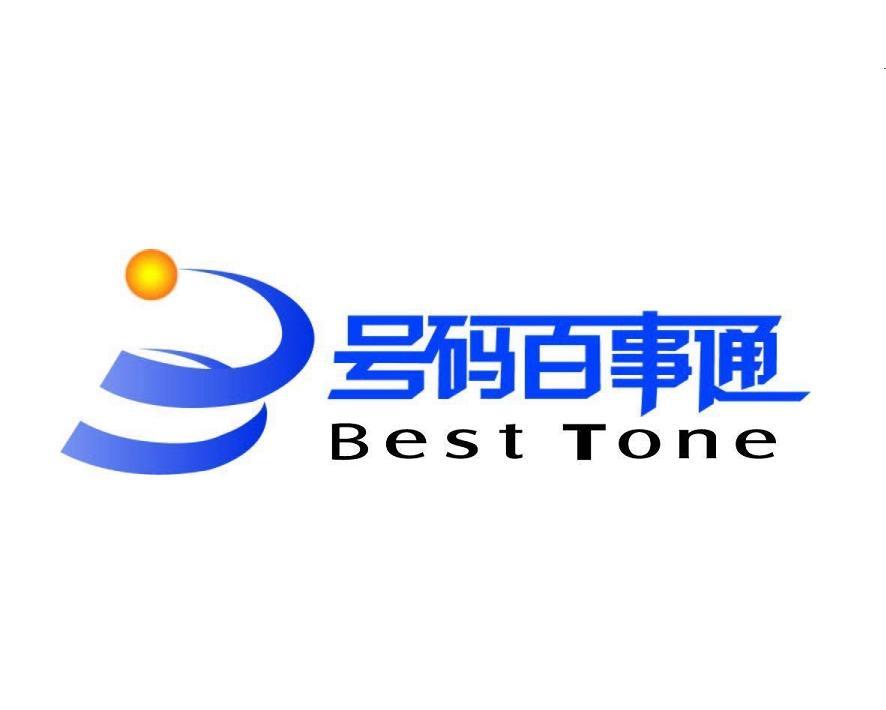 科技强国 第43页