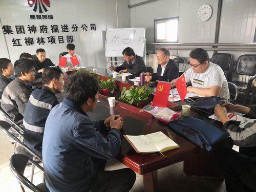 陕煤曹家滩最新进展
