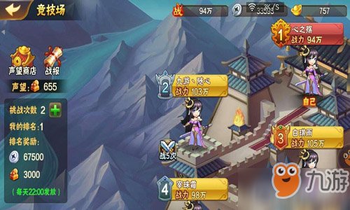 放开那三国2最新开服表