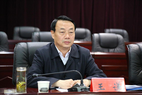 庆阳王谦最新消息