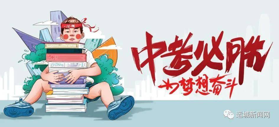 西永万达开盘最新消息