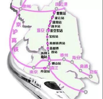 连淮扬镇铁路最新进展