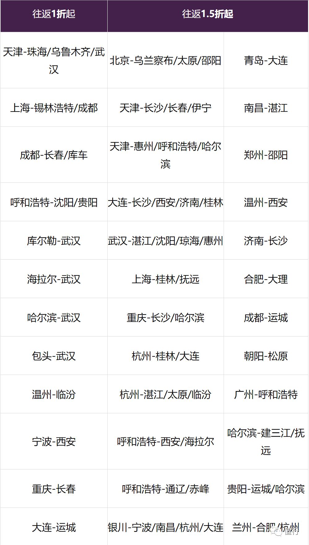 今天晚9点30开正确生肖，精选解析解释落实