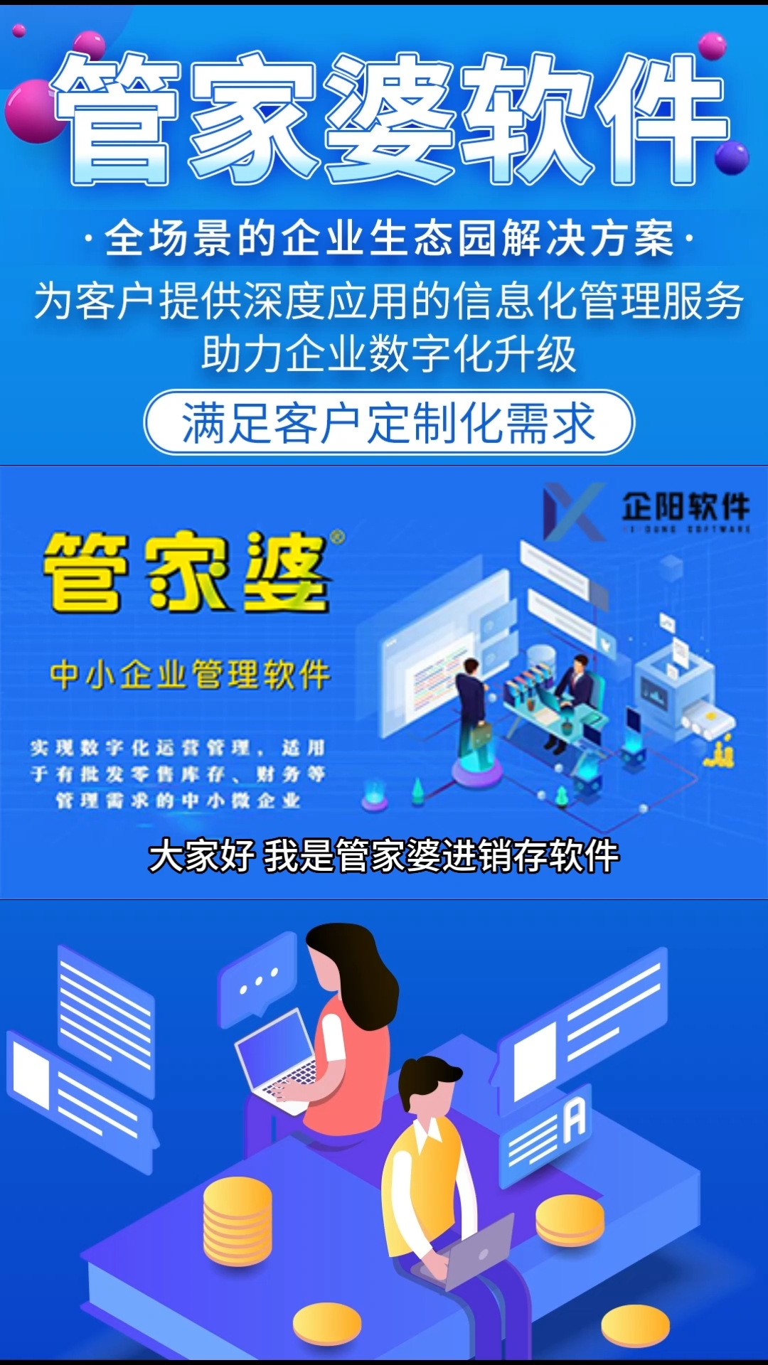 2025澳门管家婆100%精准，词语释义与实际应用的深度解析