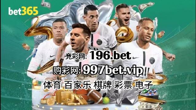 4949澳门开奖结果开奖记录2，精选解析解释落实