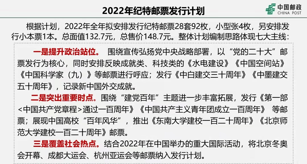 2025澳门特马今晚开，实用释义解释落实