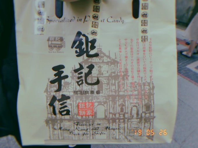 澳门三肖三淮100淮，理性视角下的实用释义与落实