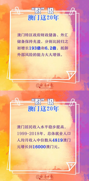 澳门三肖三马精准100%数字背后的全面释义与落实