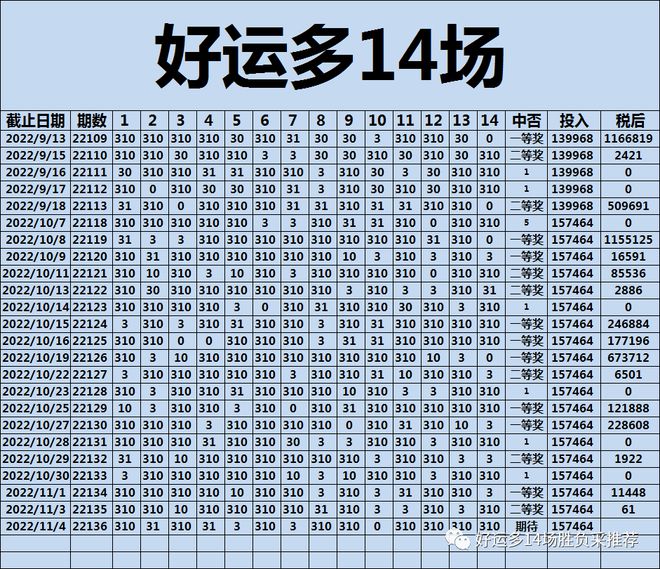 72396cm最准一肖一码，精选解析与解释落实