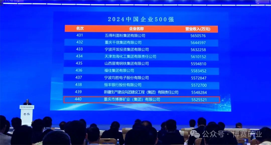 77778888管家婆最新消息，精选解析、解释与落实的深度探讨