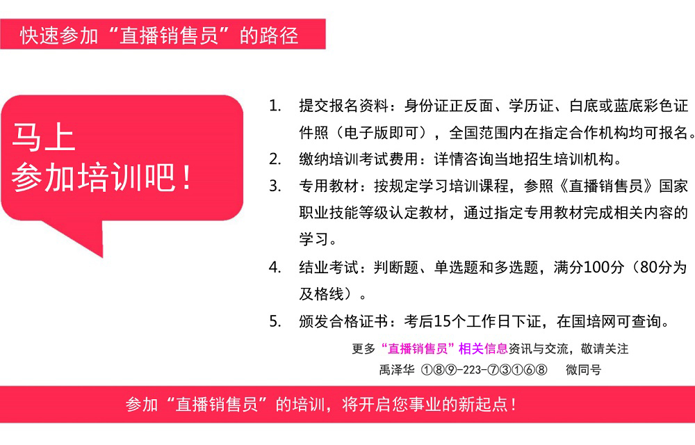 澳门一码一肖一待一中直播，实用释义与解释落实
