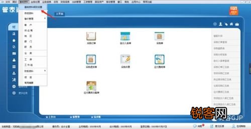 管家婆四肖四码，精准解析与高效落实的秘诀