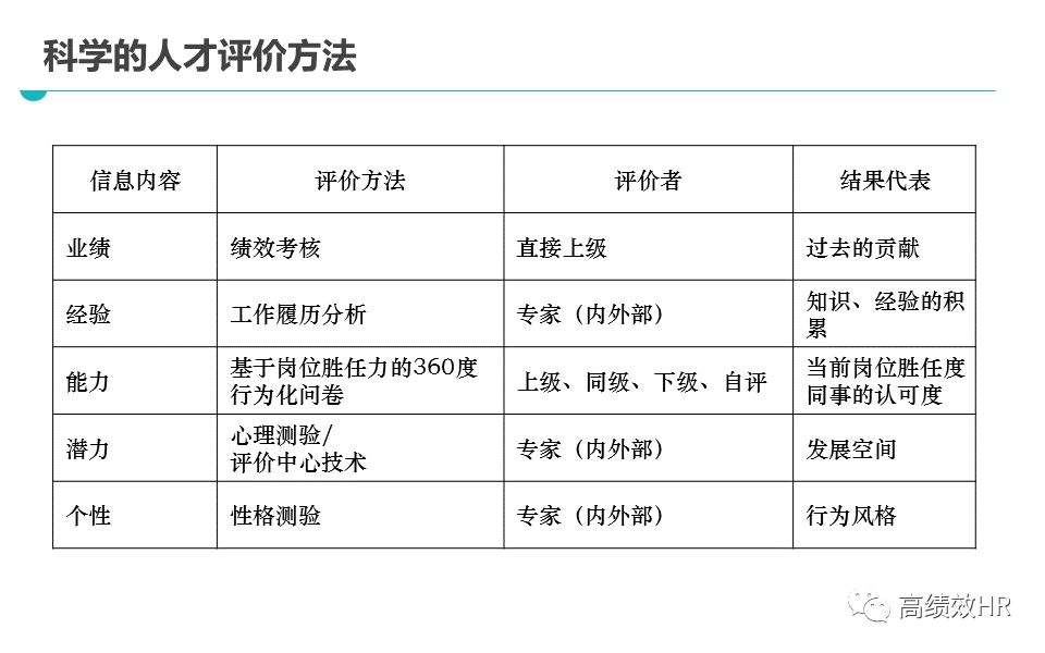 澳门4949今晚上开奖，精选解析与解释落实