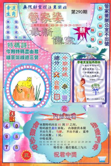 科技强国 第25页