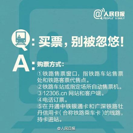 2025澳门精准正版资料大全酷知，全面释义、解释与落实