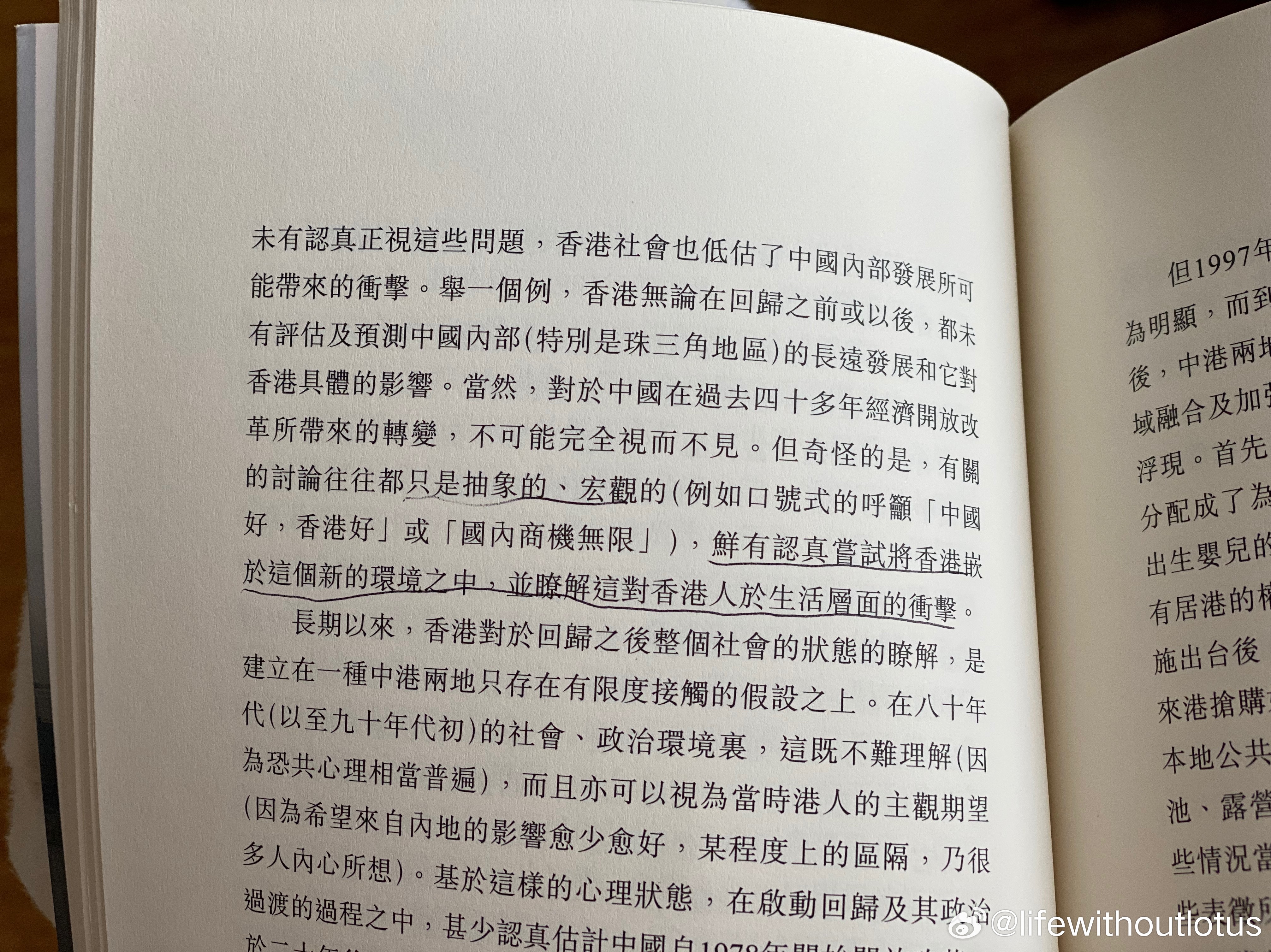 香港内部正版一肖中特，词语释义解释落实