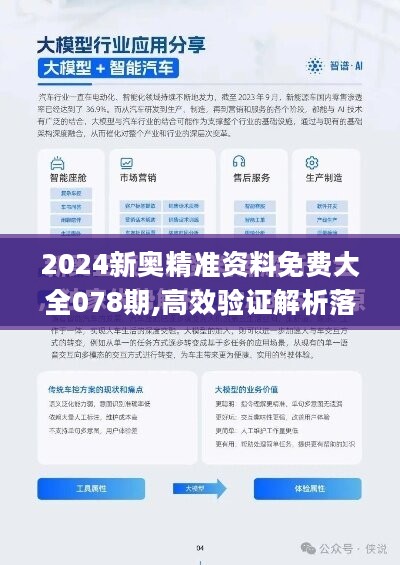 2025精准免费大全，精选解析解释落实