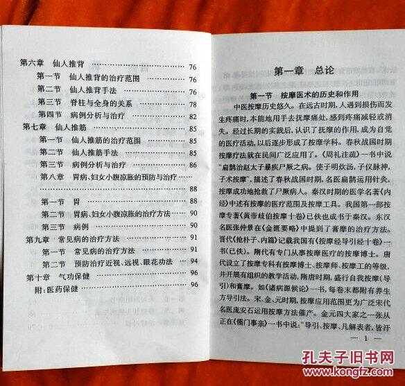 澳门王中王100%期期中一期，词语释义解释落实