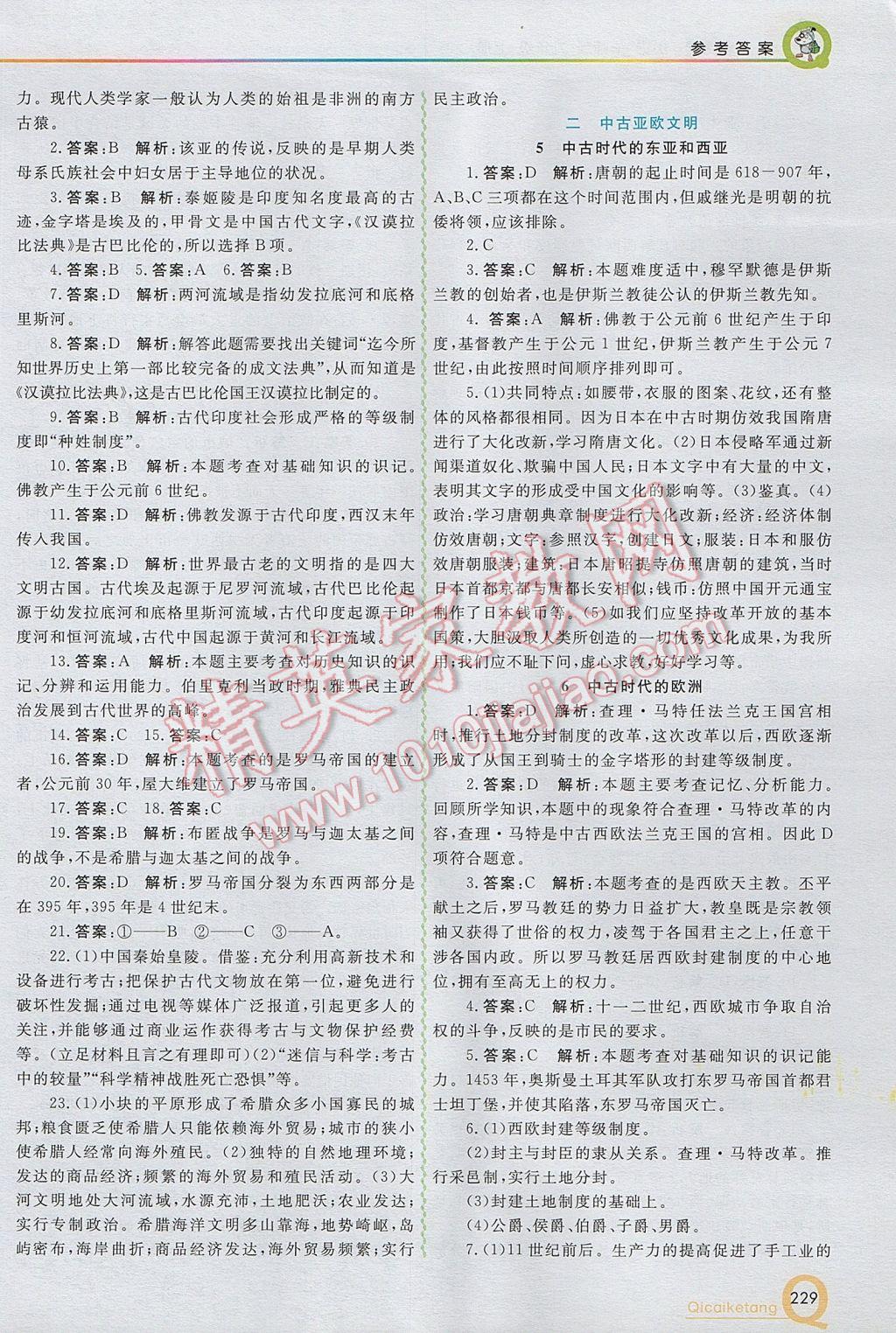 新澳门彩历史开奖记录，全面释义解释落实
