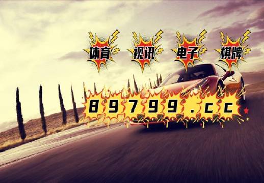 新澳门资料免费大全，全面释义解释落实