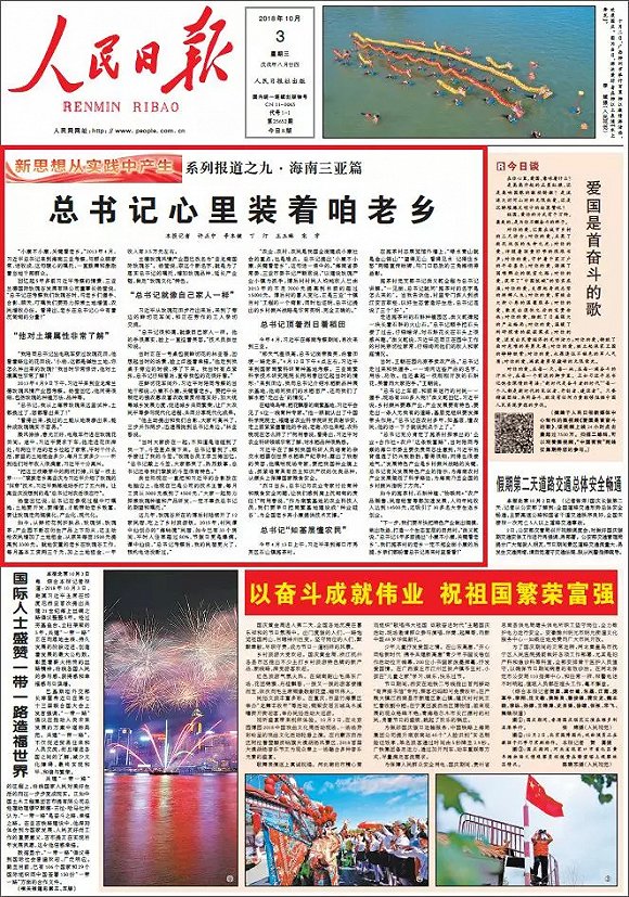 澳门一码一肖一特一中是合法的吗，精选解析解释落实