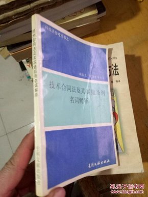 澳门4949免费精准，词语释义解释落实
