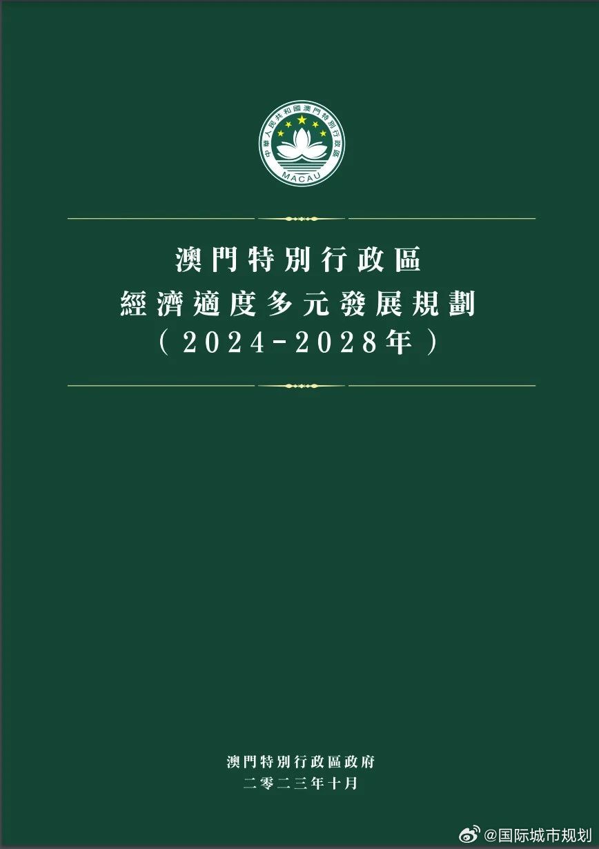 2025-2025澳门最准公开资料，全面释义解释落实